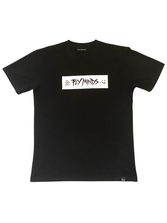 Japanese Kanji Relaxed Fit Heavy T-Shirt